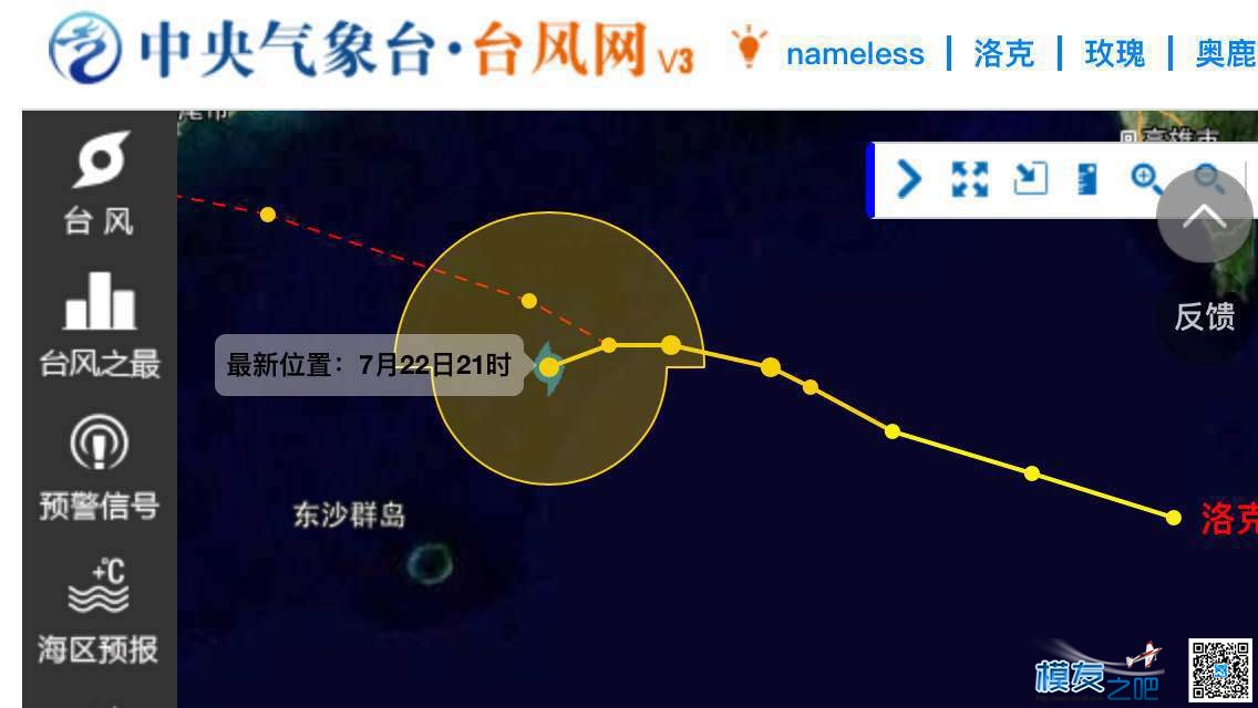 邀请函第二波-DTS穿越机体验活动|7月30日|深圳光明 穿越机,航模,模型,电池,图传 作者:忠达模型 3829 