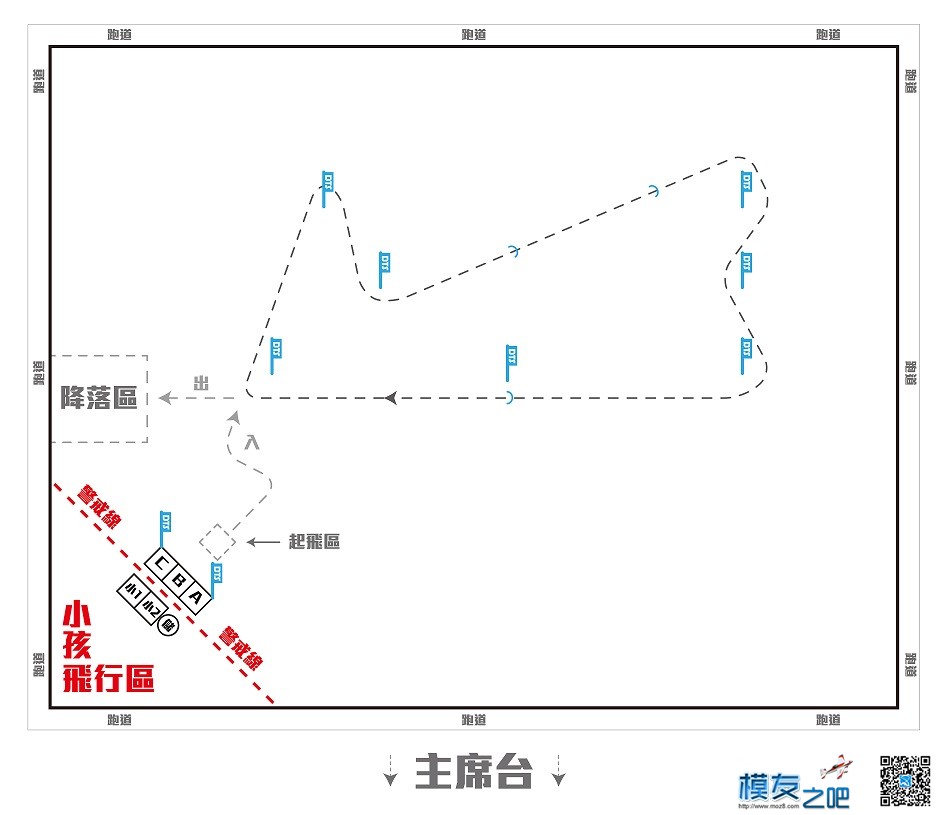 邀请函第二波-DTS穿越机体验活动|7月30日|深圳光明 穿越机,航模,模型,电池,图传 作者:忠达模型 7422 