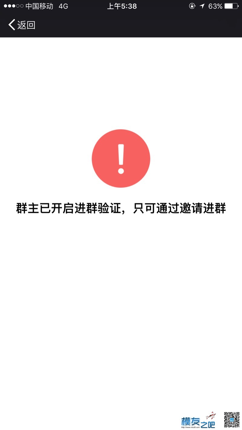 邀请函第二波-DTS穿越机体验活动|7月30日|深圳光明 穿越机,航模,模型,电池,图传 作者:wei0123 7108 