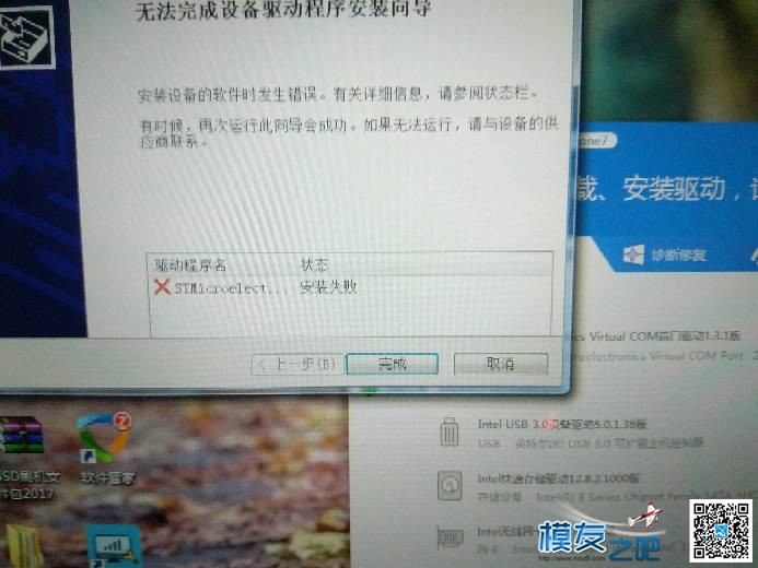 我的电脑装不上f4康姆口不懂，谁知道怎么破 康姆威尔金森,有位欧康姆 作者:SuR4gOOtu3 1813 