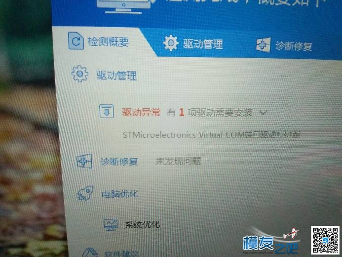 我的电脑装不上f4康姆口不懂，谁知道怎么破 康姆威尔金森,有位欧康姆 作者:SuR4gOOtu3 5476 