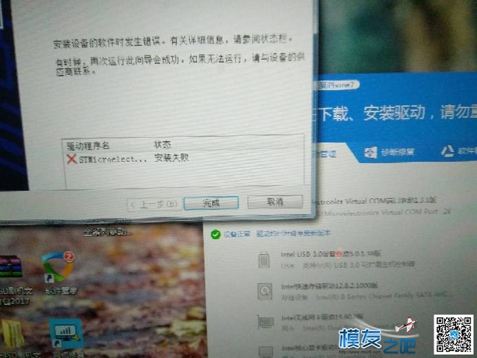 我的电脑装不上f4康姆口不懂，谁知道怎么破 康姆威尔金森,有位欧康姆 作者:SuR4gOOtu3 405 