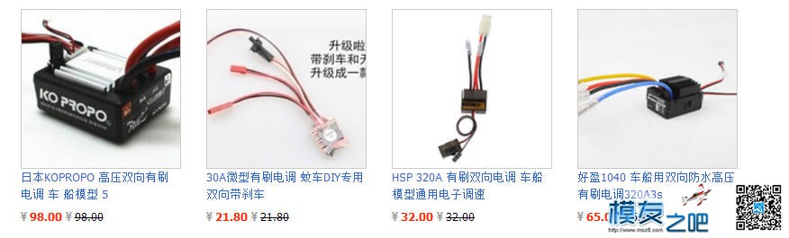 堵转保护, 过流保护，过热保护，过载保护，哪一个概念正确 电调,电机,过热保护,过载保护,过流保护 作者:payne.pan 4518 