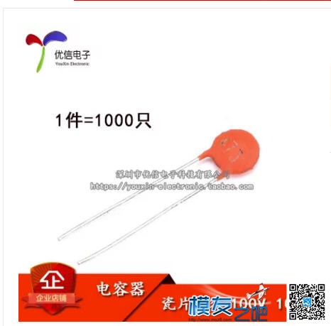堵转保护, 过流保护，过热保护，过载保护，哪一个概念正确 电调,电机,过热保护,过载保护,过流保护 作者:payne.pan 2553 