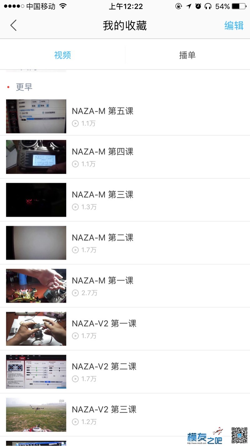 泡泡老师的教学视频 大疆,泡泡老师教程 作者:我心你懂吗 1872 
