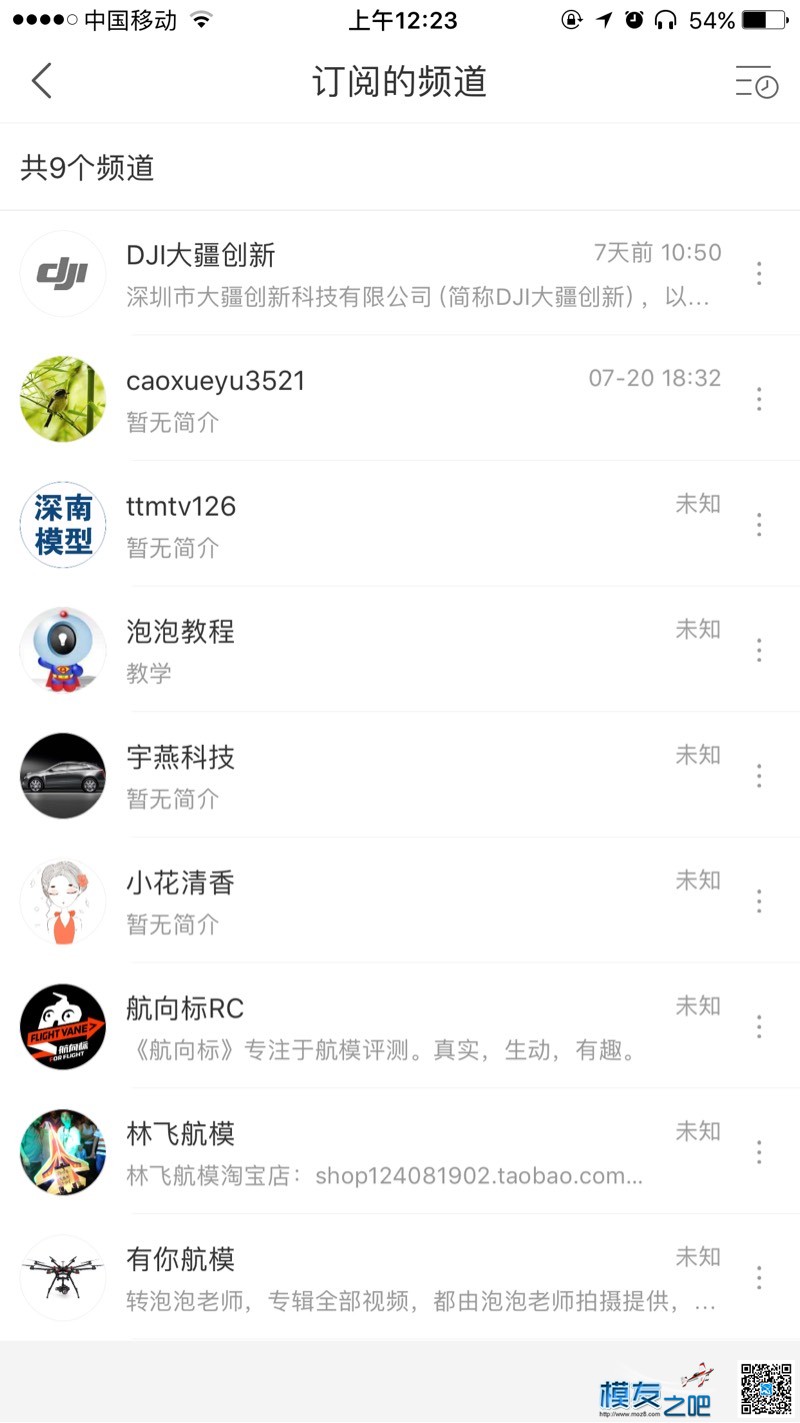 泡泡老师的教学视频 大疆,泡泡老师教程 作者:我心你懂吗 1755 