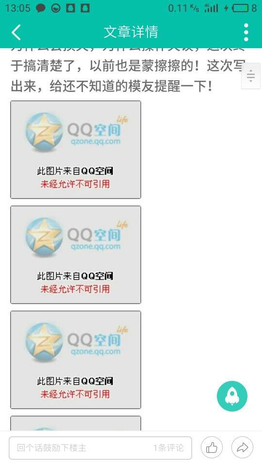 论坛上不了图！ 管理员,论坛,不了,最后,编辑 作者:艾泽拉斯之龙 3710 