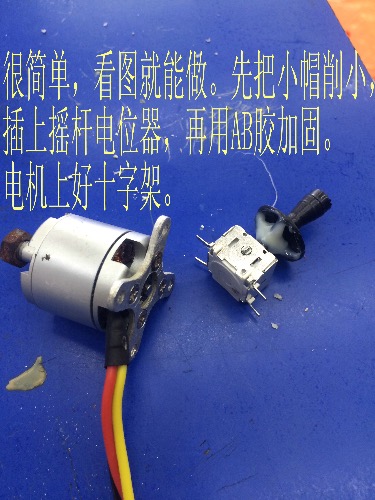 动力风筝制作篇 制作风筝材料,为什么风筝 作者:xhwyp 5951 