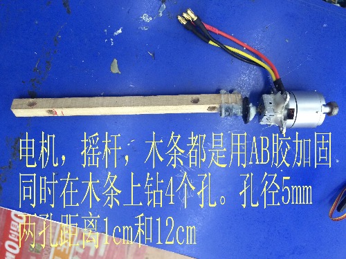 动力风筝制作篇 制作风筝材料,为什么风筝 作者:xhwyp 4784 