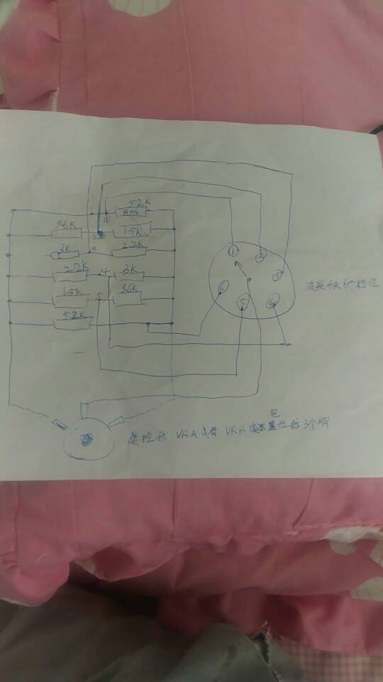 富斯i6遥控器成功改六段开关。  作者:bsnt1985 5612 