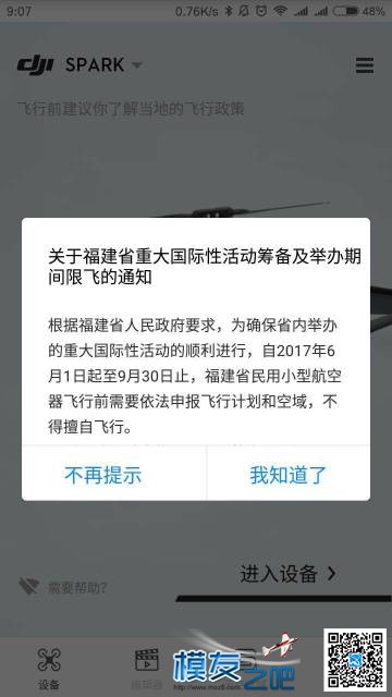 秦皇岛天津福建禁飞去乡下比赛吧哈 秦皇岛,天津,福建,飞去,乡下 作者:飞来峰 866 