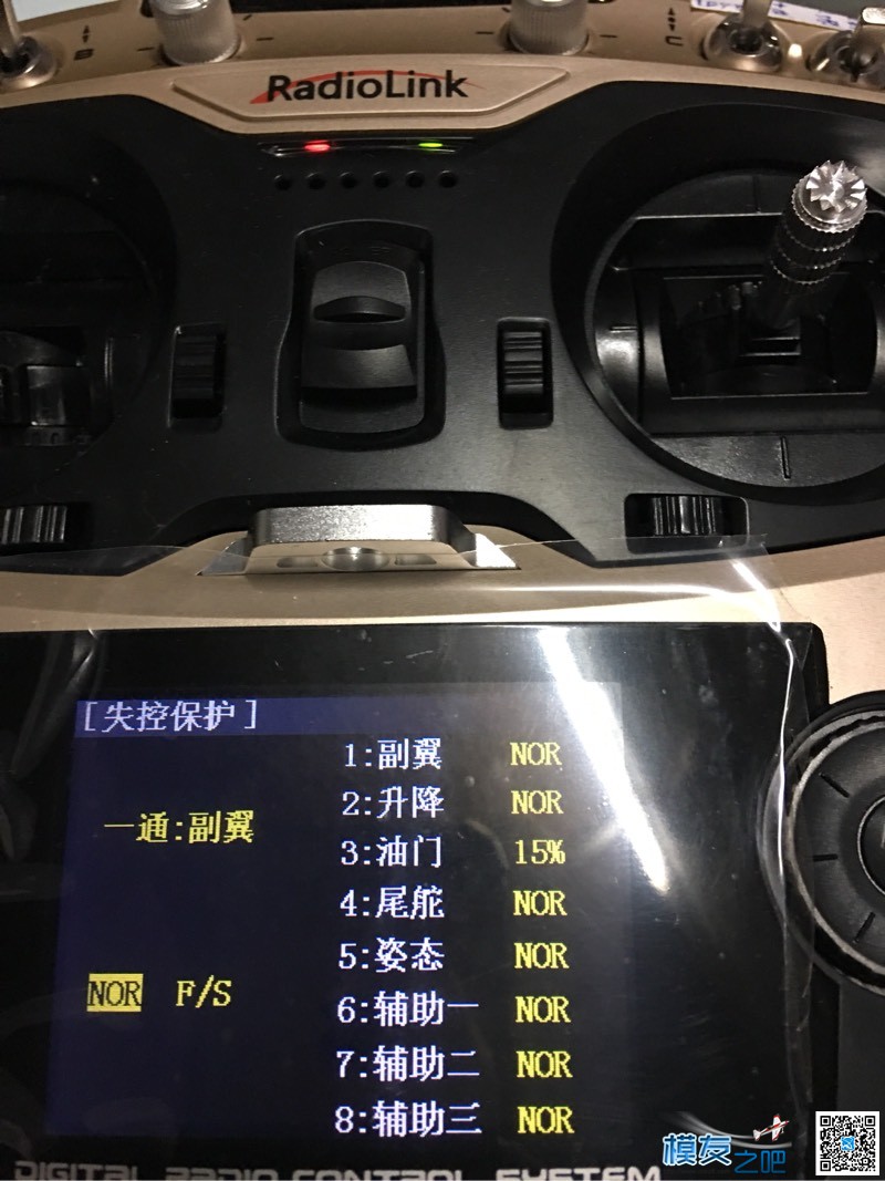 电动脚架 三脚架快装板 作者:我心你懂吗 9936 