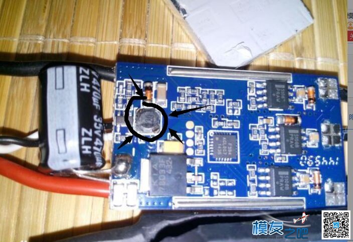 好盈乐天电调 电调 作者:2360123035 1471 