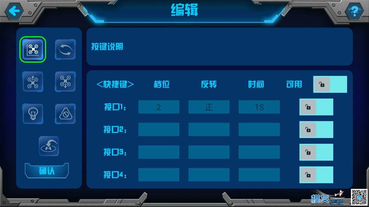 Botssibility多种形态机器人测评 模型,机器人,控制器,app 作者:wynn 3323 