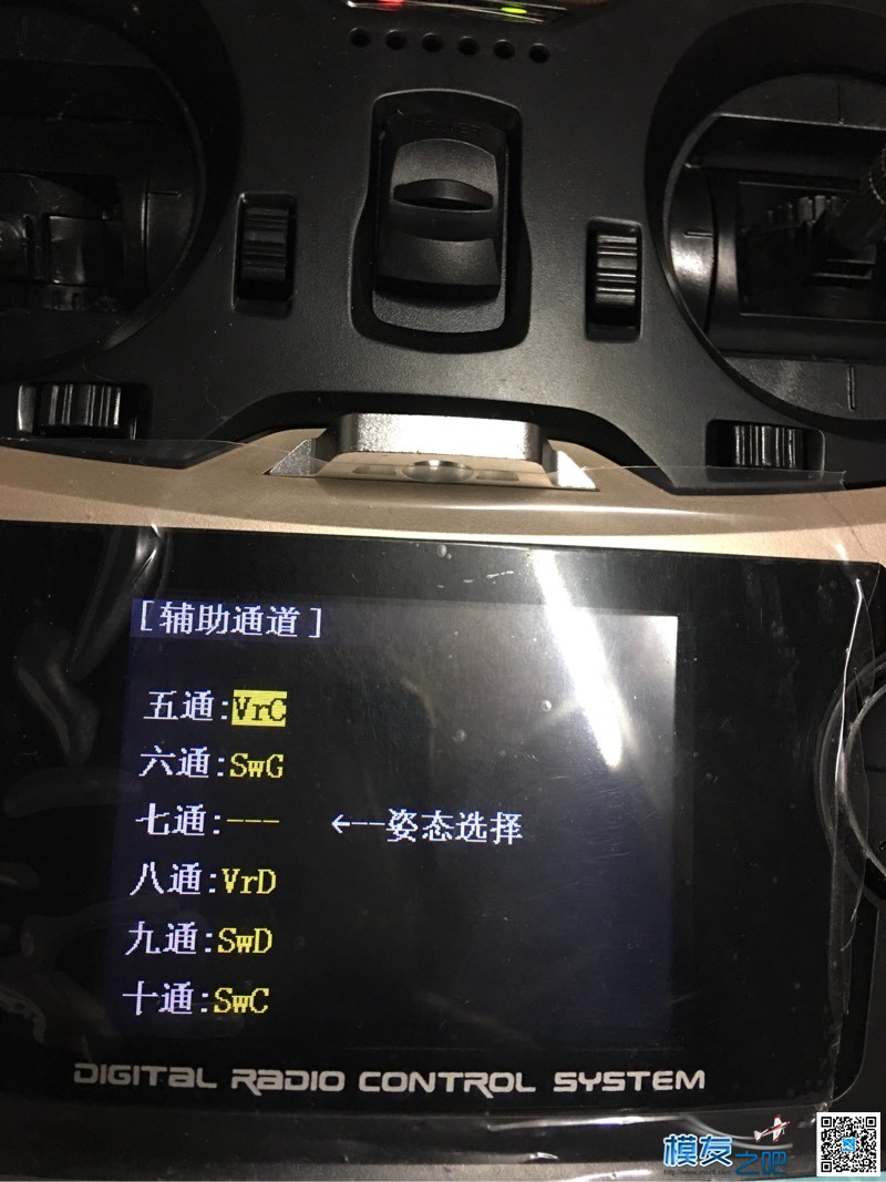 at9s里的辅助通道 at9s对频r9ds,at9s通道设置,at9s自定义,at9s电压,At9s拉距 作者:我心你懂吗 8188 