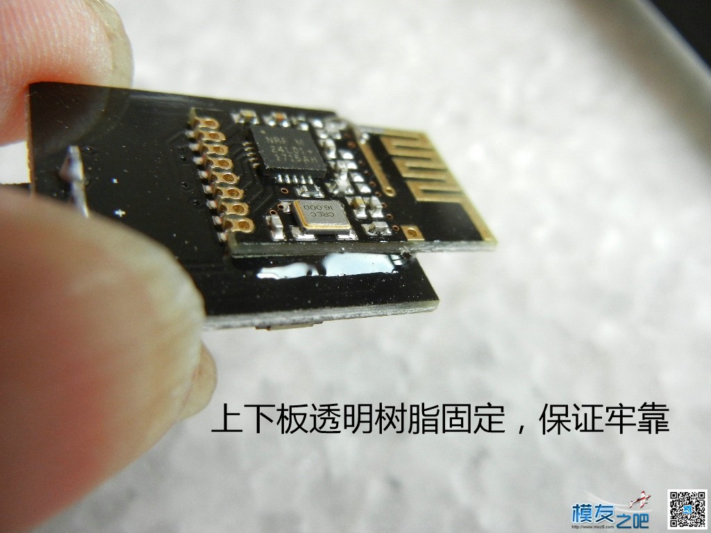 把 PPM 接收机价格 打到 30元左右 接收机,电容 作者:payne.pan 7109 