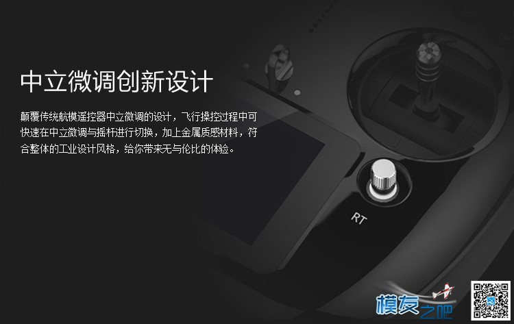 SIYI思翼科技XT32遥控器震撼预售 遥控器,接收机 作者:疆域航模 7608 