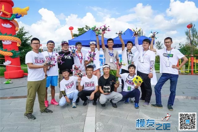 汤旺河无人机竞速大师赛 - 恭喜龙飞童鞋夺得季军 无人机,穿越机,模型,天线,飞控 作者:乐迪support 3502 