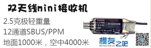 汤旺河无人机竞速大师赛 - 恭喜龙飞童鞋夺得季军 无人机,穿越机,模型,天线,飞控 作者:乐迪support 9450 