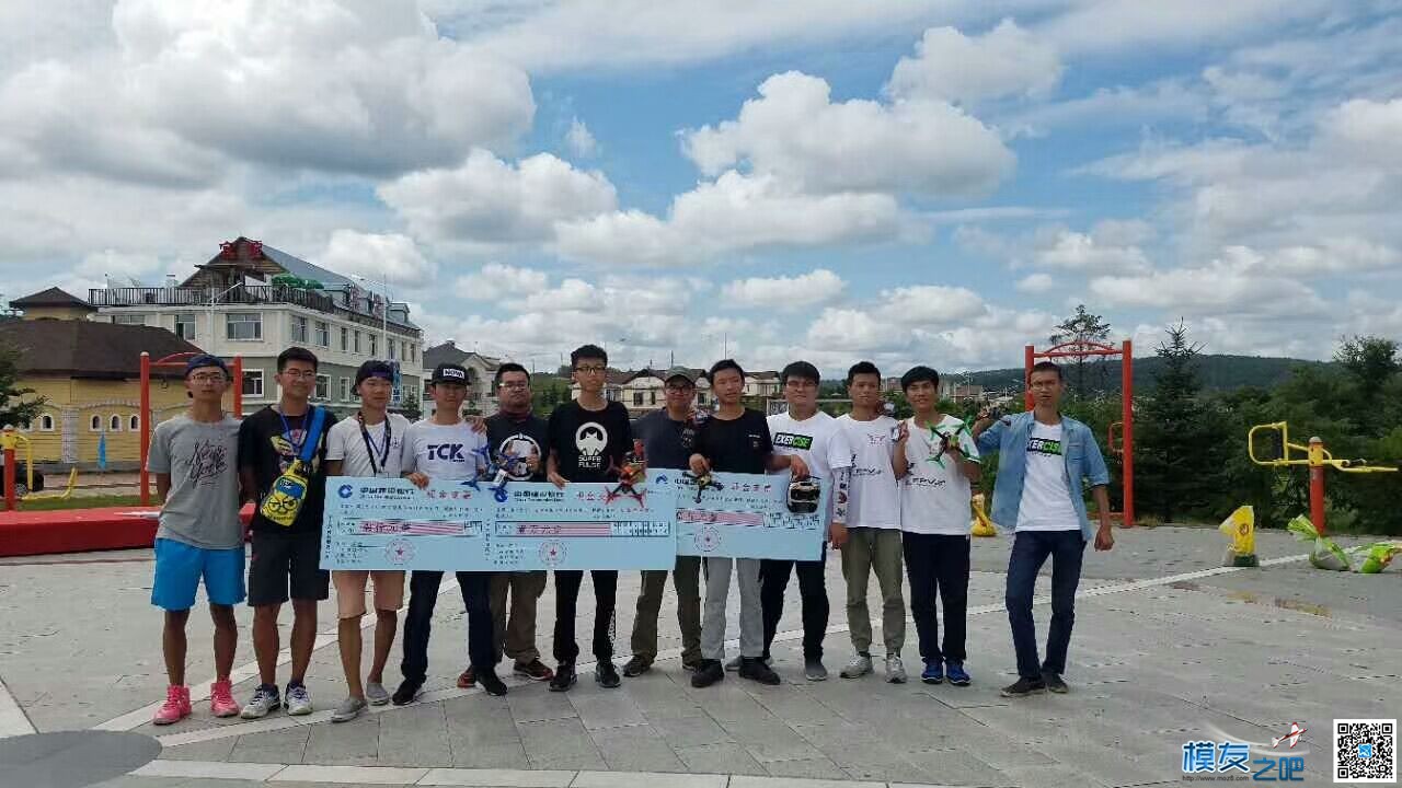 汤旺河无人机竞速大师赛 - 恭喜龙飞童鞋夺得季军 无人机,穿越机,模型,天线,飞控 作者:乐迪support 3949 