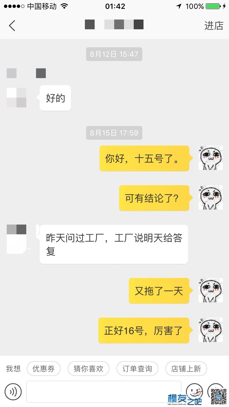 关于图传问题 图传,图传是什么,美图传图,传图找图,图片原理 作者:刺猬 4526 