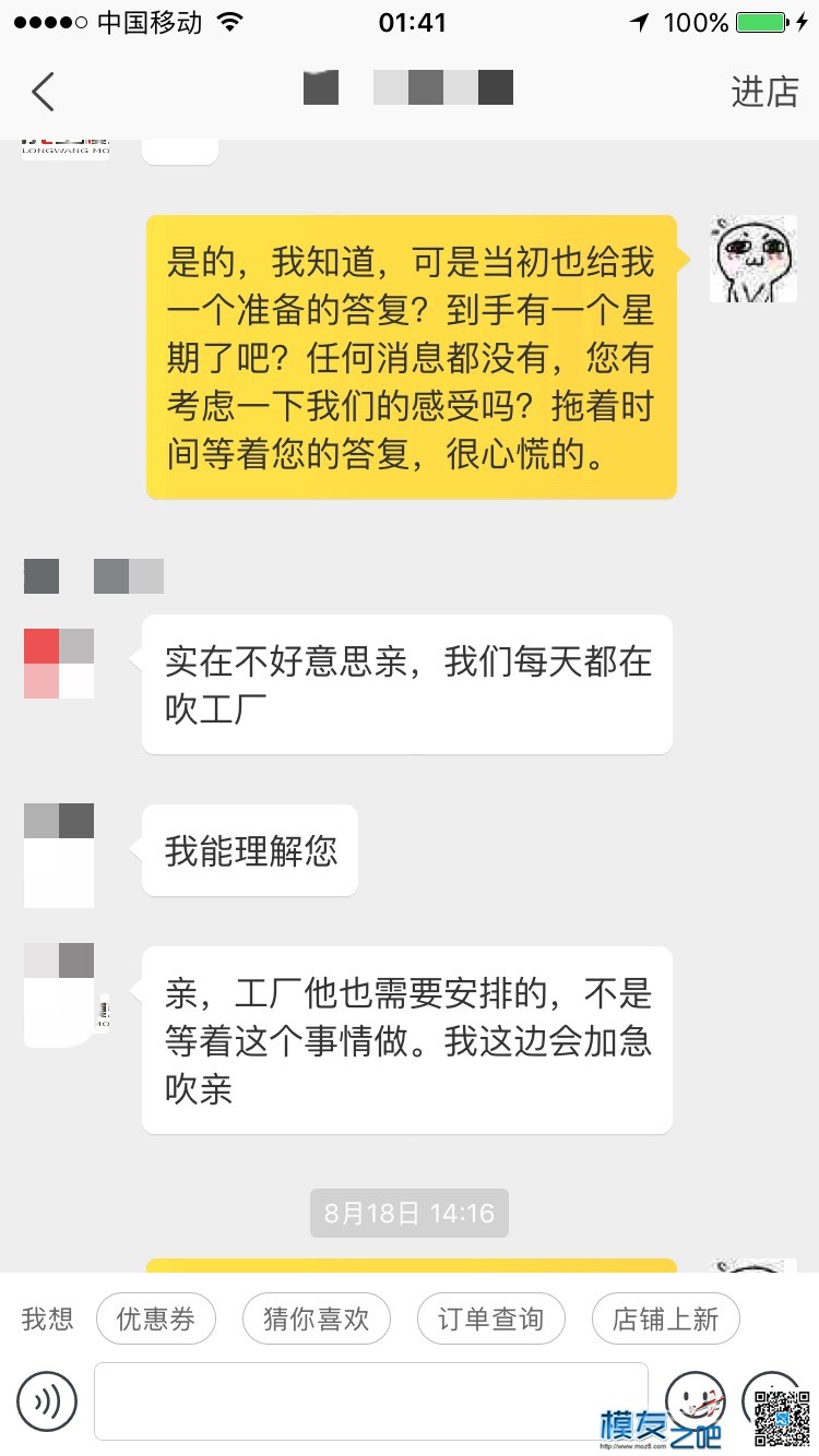 关于图传问题 图传,图传是什么,美图传图,传图找图,图片原理 作者:刺猬 5928 
