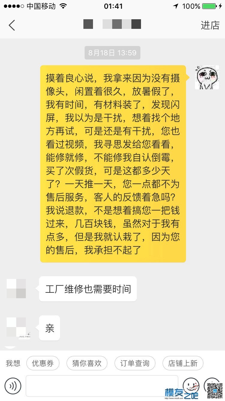 关于图传问题 图传,图传是什么,美图传图,传图找图,图片原理 作者:刺猬 3329 