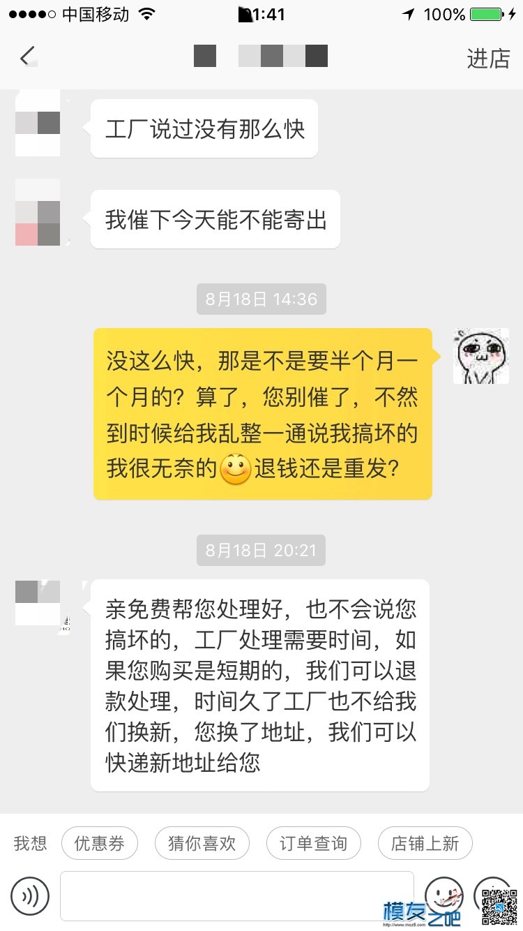 关于图传问题 图传,图传是什么,美图传图,传图找图,图片原理 作者:刺猬 8945 