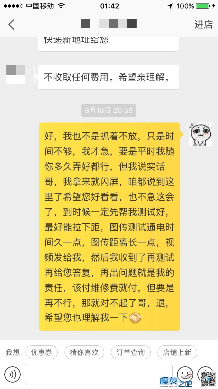 关于图传问题 图传,图传是什么,美图传图,传图找图,图片原理 作者:刺猬 4846 