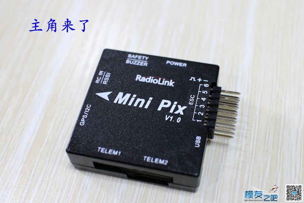 乐迪 MINIPIX 首发开箱小测 [ 老晋玩测试 ] 穿越机,电池,飞控,电调,乐迪 作者:老晋 1155 