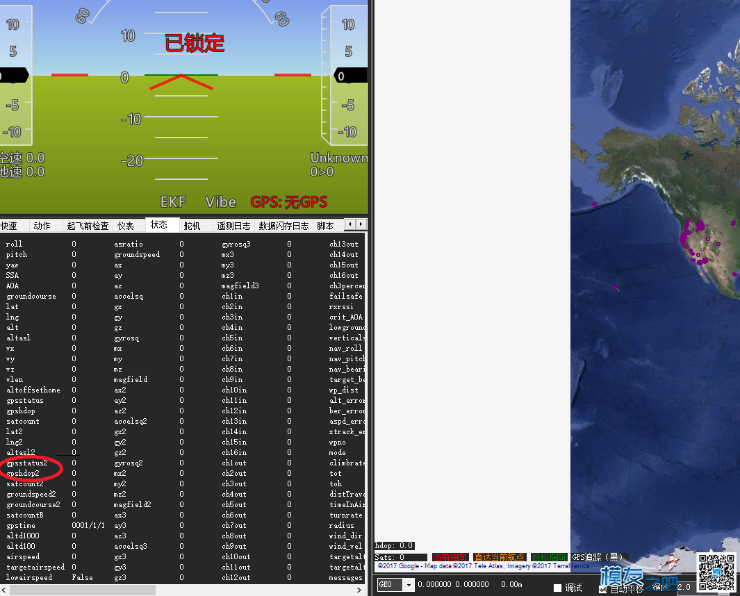 pixhawk2.1开启双GPS方法 地面站,GPS,PIX 作者:66hex 8954 