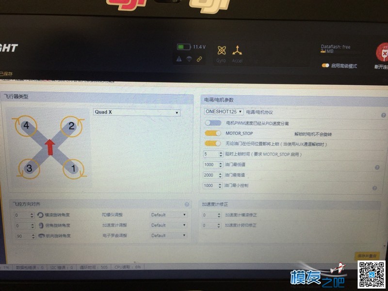f3飞控subs无法控制 飞控,f3飞控怎么用,f3飞控教程 作者:zsy00100 6226 