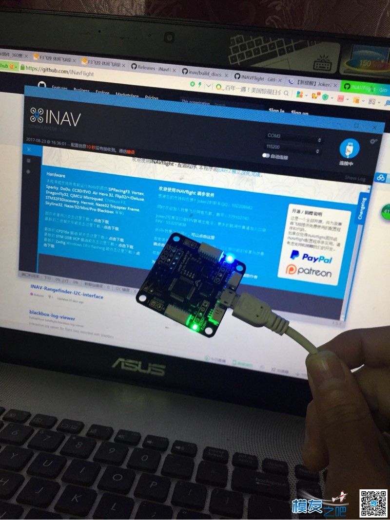 F3刷INAV固件链接不上 固件,wr941n 固件 作者:FFF团员 4262 