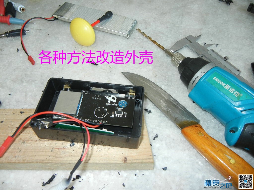 拼个双接收手机图传 图传 作者:payne.pan 7886 