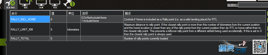 关于pix APM固定翼固件的三个参数不是太明白。 固定翼,固件,APM,关于,固定 作者:若不是你的泪水 703 