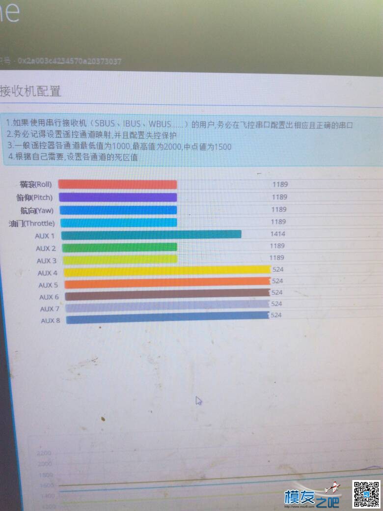 求助贴  麻烦各位大神帮我解惑 穿越机,飞控,遥控器,天地飞,接收机 作者:pjtyxiao 5950 