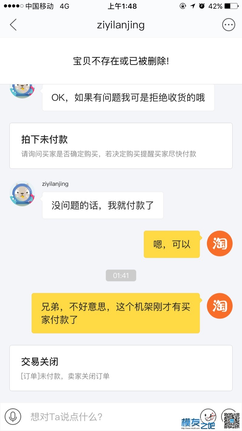 全新机架出售 机架,机架有什么用,SAM8机架,集成声卡机架,机架怎么用 作者:我心你懂吗 2707 