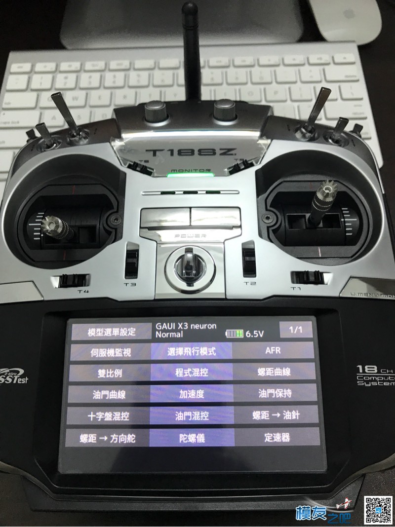 18sz中文固件更新，16sz上市 固件,futaba16sz,18sz中文说明书,sz翻译中文,sz中文含义 作者:wingfeng 7078 