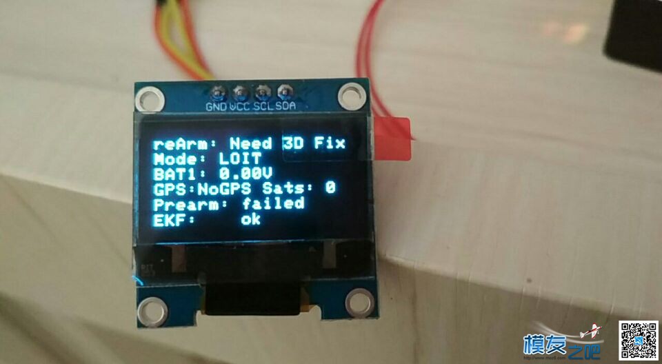 超低成本给PIX飞控加个显示器，让飞控信息一目了然 电池,飞控,地面站,GPS 作者:纸鹰 7743 