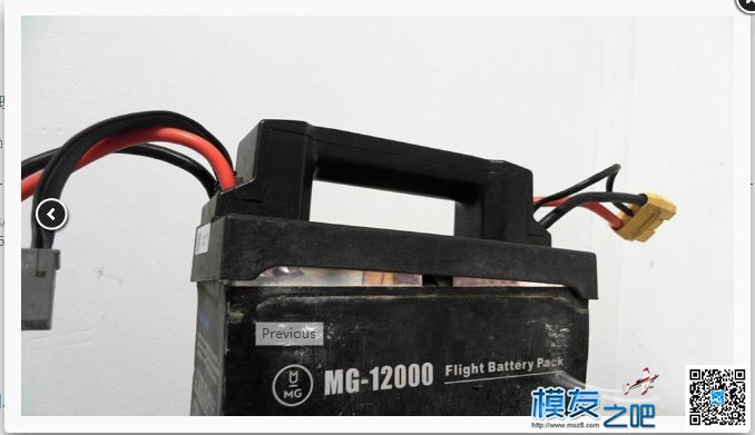 大家看看 大疆的售后 多么惊人  电池 电池,遥控器,大疆,植保机,植保 作者:累月书生 6077 
