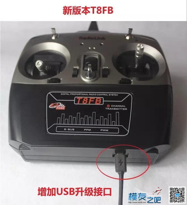 乐迪以旧换新感恩回馈活动!!! 航模,模型,遥控器,乐迪,接收机 作者:乐迪support 4180 