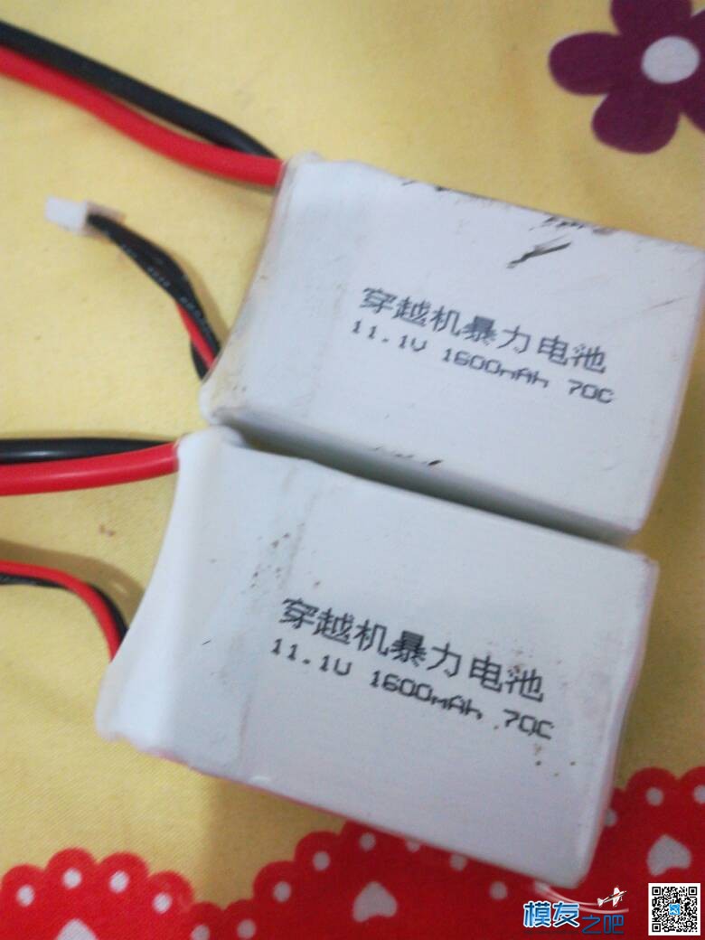 出4200/5200电池  有35C和50C 电池,C2450电池,出C什么意思 作者:pjtyxiao 2321 
