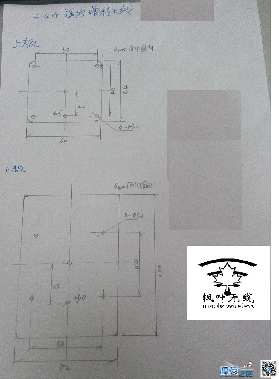 枫叶系列天线开源(部分）............  作者:枫叶天线 6720 