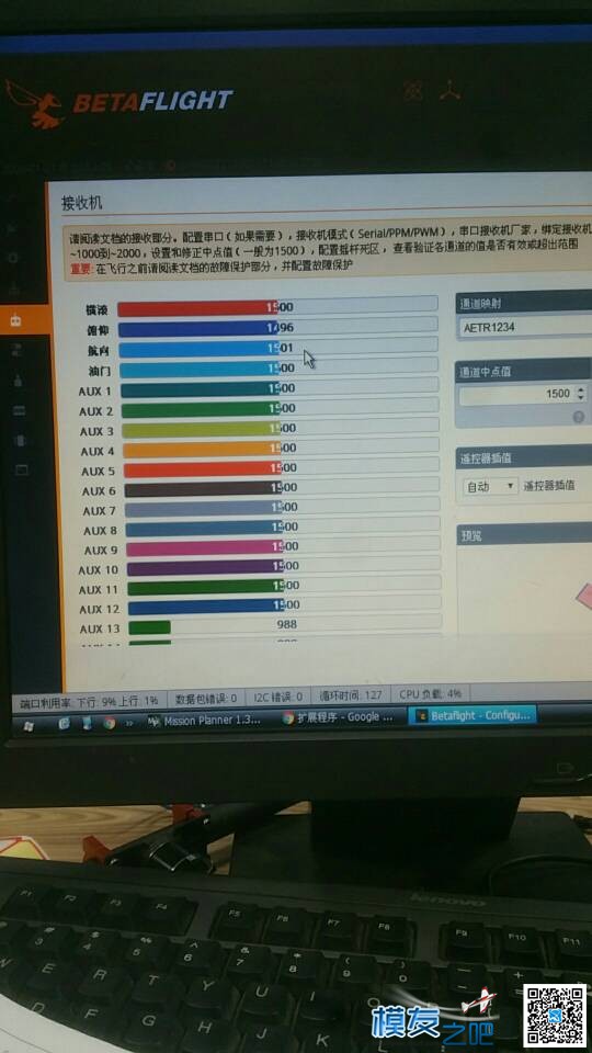 f4飞控不会调 求教端口如何调 飞控,接收机,f4飞控怎么调参 作者:qq1173588960 3029 