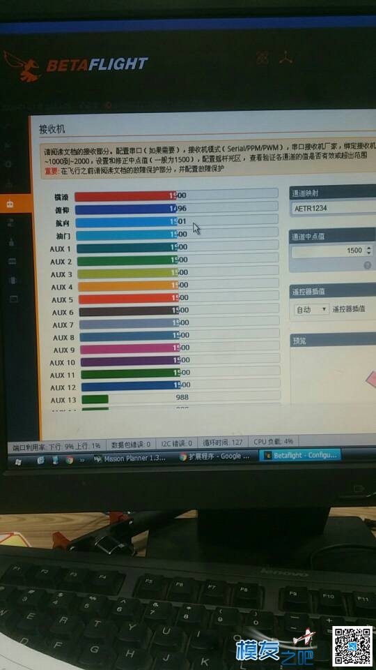 f4飞控不会调 求教端口如何调 飞控,接收机,f4飞控怎么调参 作者:qq1173588960 3186 