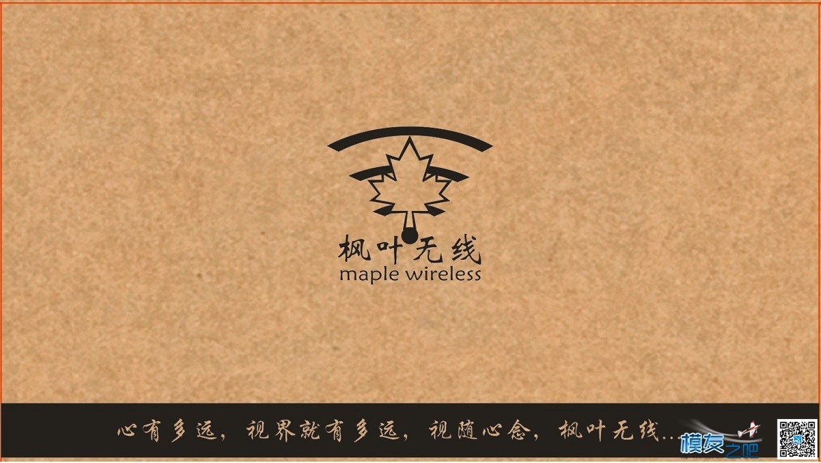 枫叶系列天线开源(部分）............  作者:枫叶天线 2139 