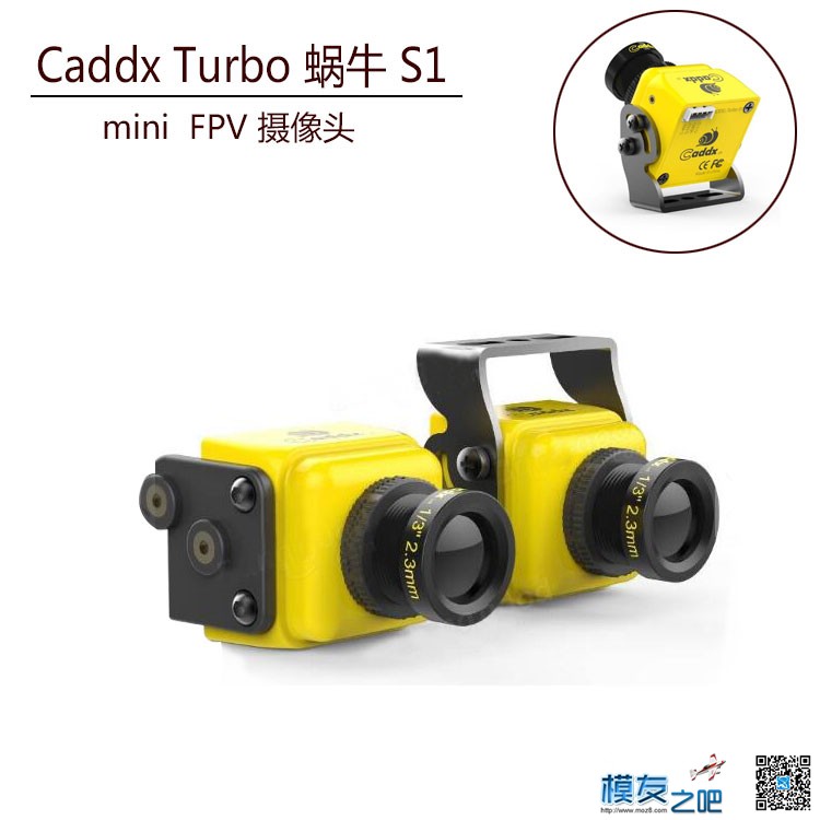 Caddx Turbo 蜗牛 S1摄像头、夜视精灵 taobao 作者:罗井藤 7883 