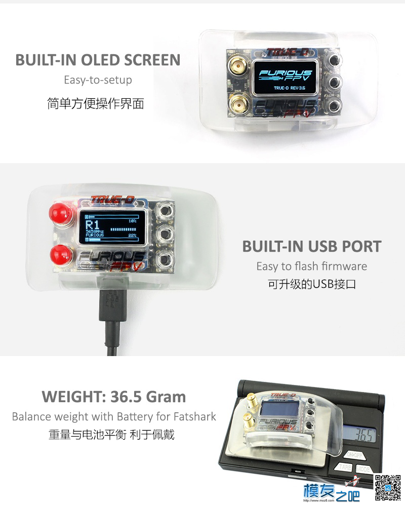 FatShark 肥鲨接收机 Furious FPV True-D V3.6最新 软件更新啦 FPV,接收机,V5000D,D级还是V级 作者:20166333 8083 