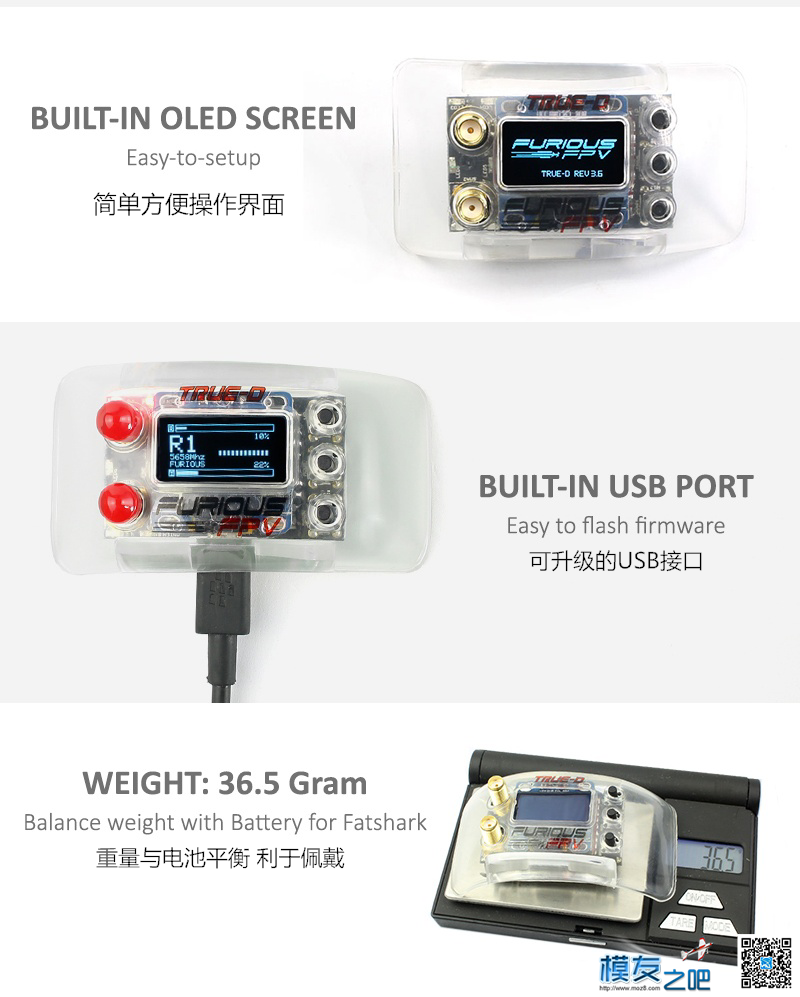 FatShark 肥鲨接收机 Furious FPV True-D V3.6最新 软件更新啦 FPV,接收机,V5000D,D级还是V级 作者:20166333 2858 