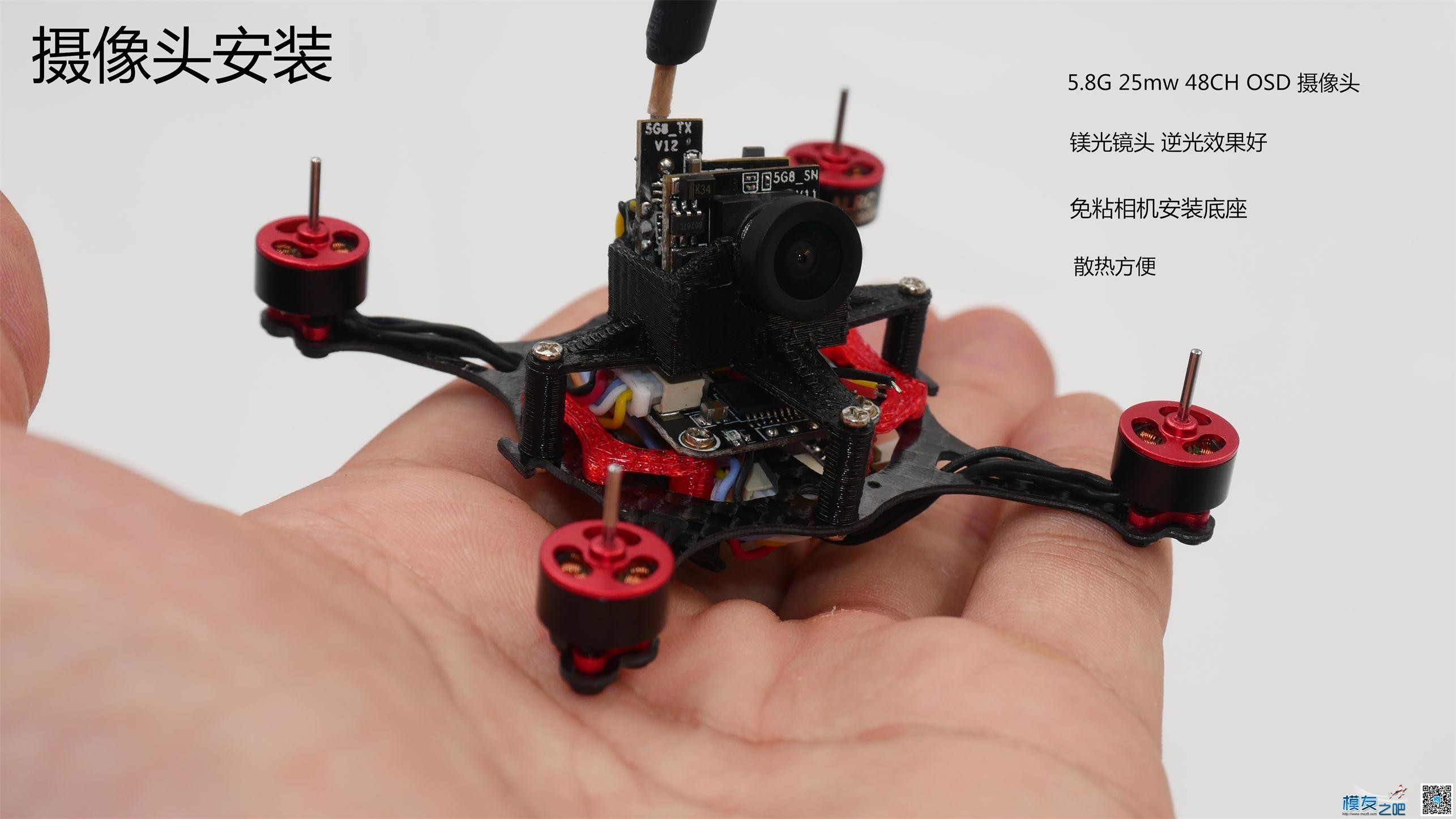 拉客76MM 迷你无刷穿越机 76mm轴距 室内穿越机 微型无人机 无人机,穿越机,电池,电机,接收机 作者:20166333 7124 